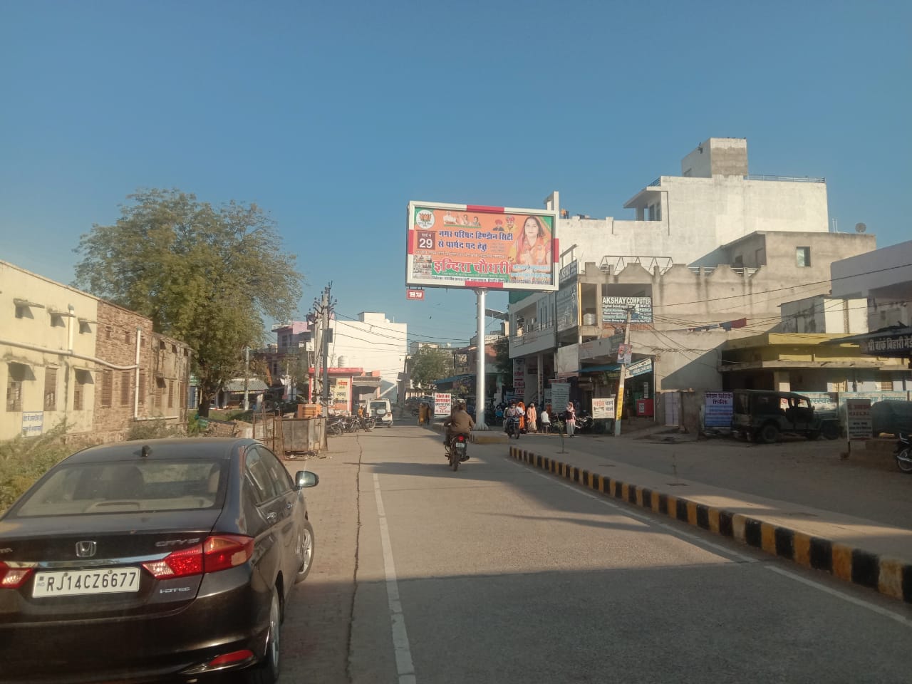 Unipole - Near Govt. Hospital,  Hindaun, Rajasthan