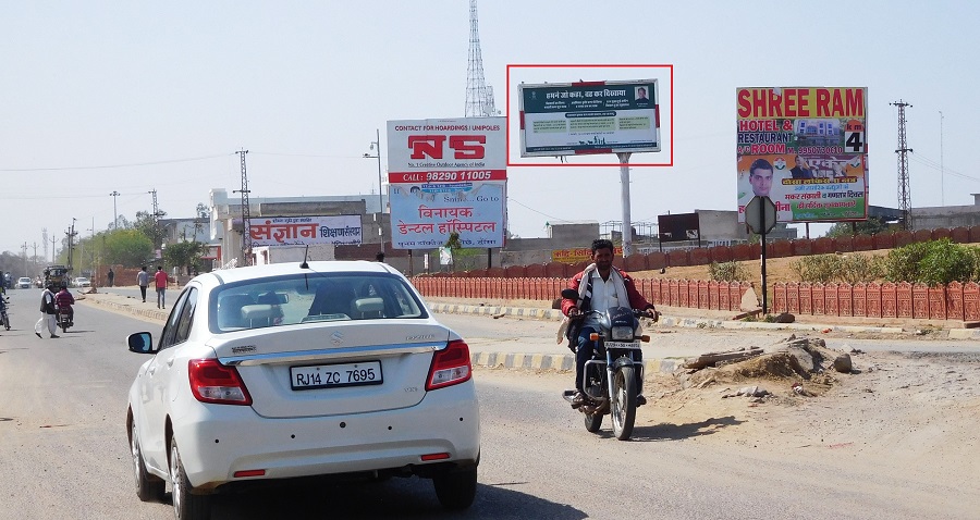 Unipole - In Front Of Prakash Hospital, Dausa, Rajasthan