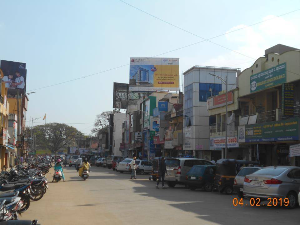 Billboard - Mg Road, Chikkamagluru, Karnataka Billboard - Mg Road, Chikkamagluru, Karnataka
