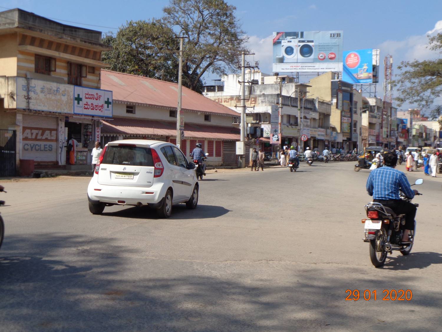Billboard - Azad Park Circle, Chikkamagluru, Karnataka Billboard - Azad Park Circle, Chikkamagluru, Karnataka