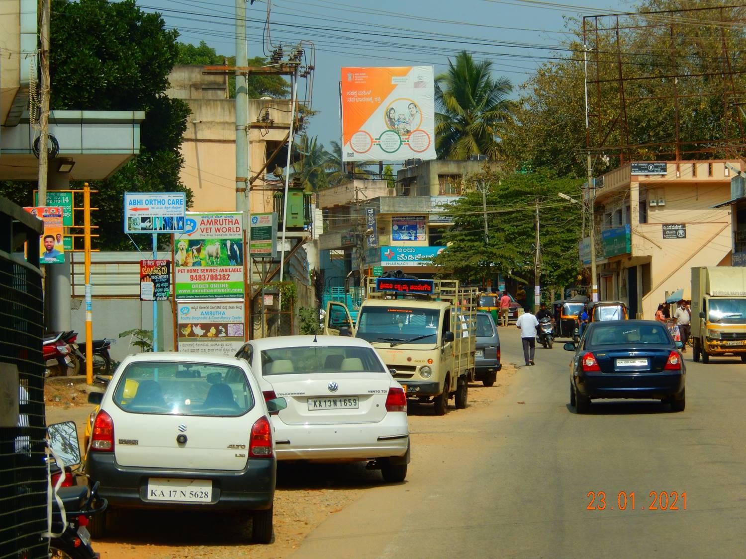 Billboard  - Shyadri Cirlce, Hassan, Karnataka