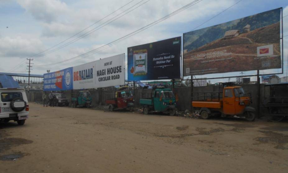 Billboard - Station Road, Dimapur, Nagaland Billboard - Station Road, Dimapur, Nagaland