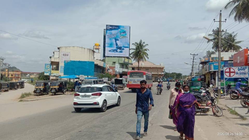 Billboard - Ksrtc Bus Stand, Holenarasipura, Karnataka Billboard - Ksrtc Bus Stand, Holenarasipura, Karnataka