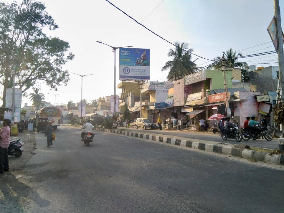 Billboard  - Near Post Office, Koratgere, Karnataka