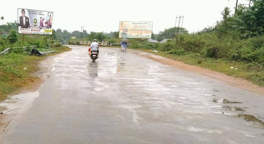 Billboard - Railway Station, Bishramganj, Tripura
