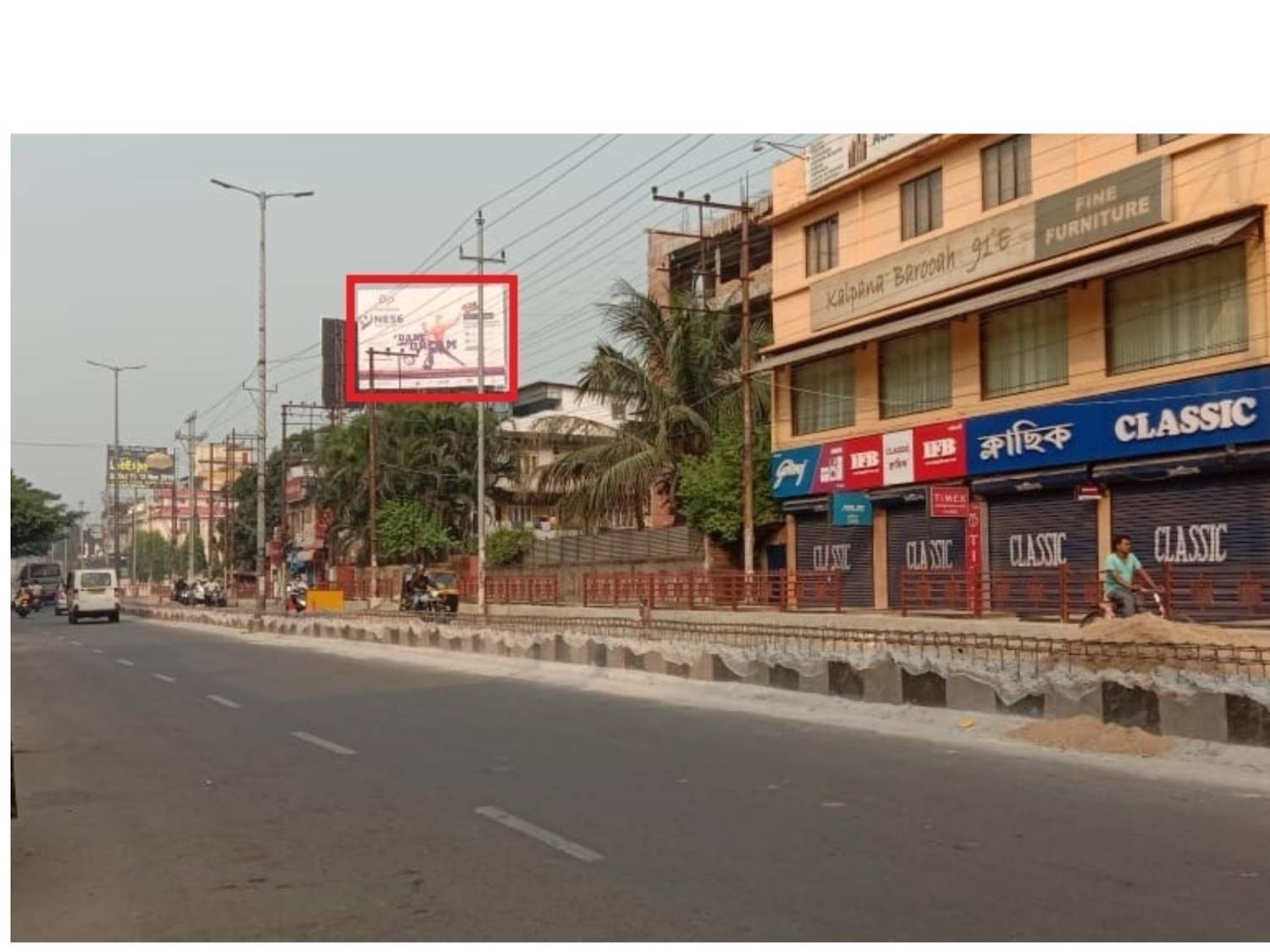 Billboard - Chandmari Colony near Assam Tribune facing Chandmari, Guwahati, Assam Billboard - Chandmari Colony near Assam Tribune facing Chandmari, Guwahati, Assam
