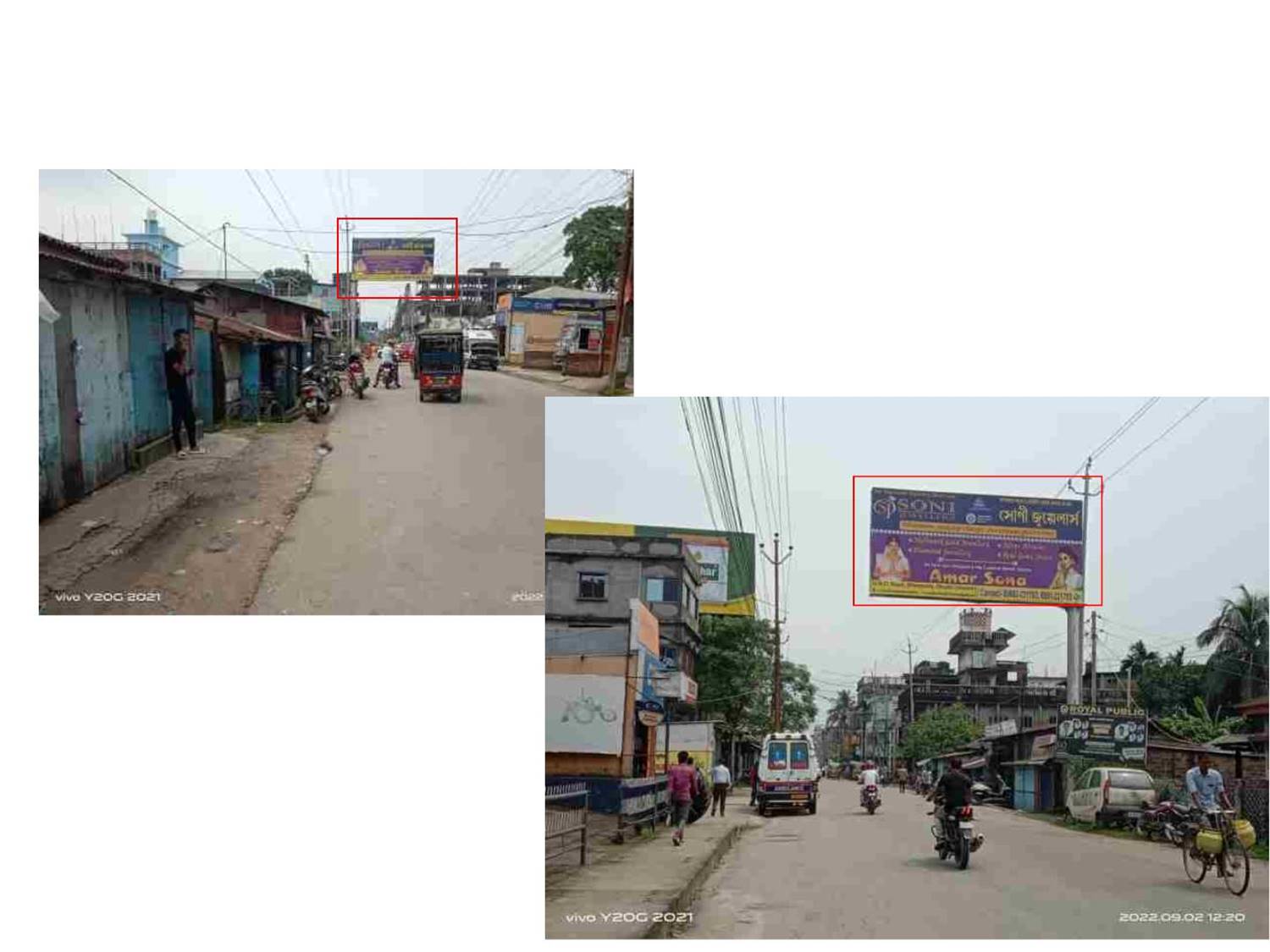 Unipole - G.T.B Road BOC More, Dhubri, Assam Unipole - G.T.B Road BOC More, Dhubri, Assam