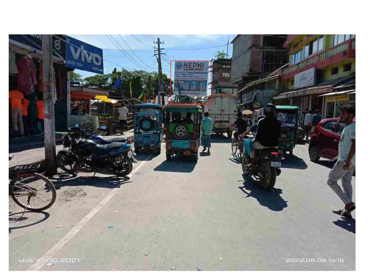 Billboard - Bilasipara Nr. SBI Bank,  Dhubri, Assam