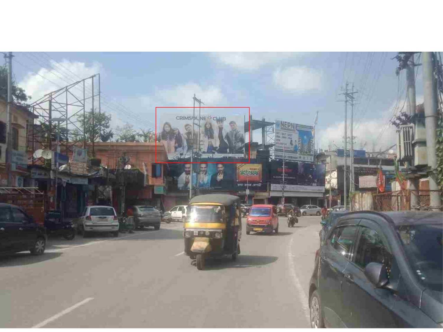 Billboard - Paglasthan fcg Mayapuri,  Bongaigaon, Assam
