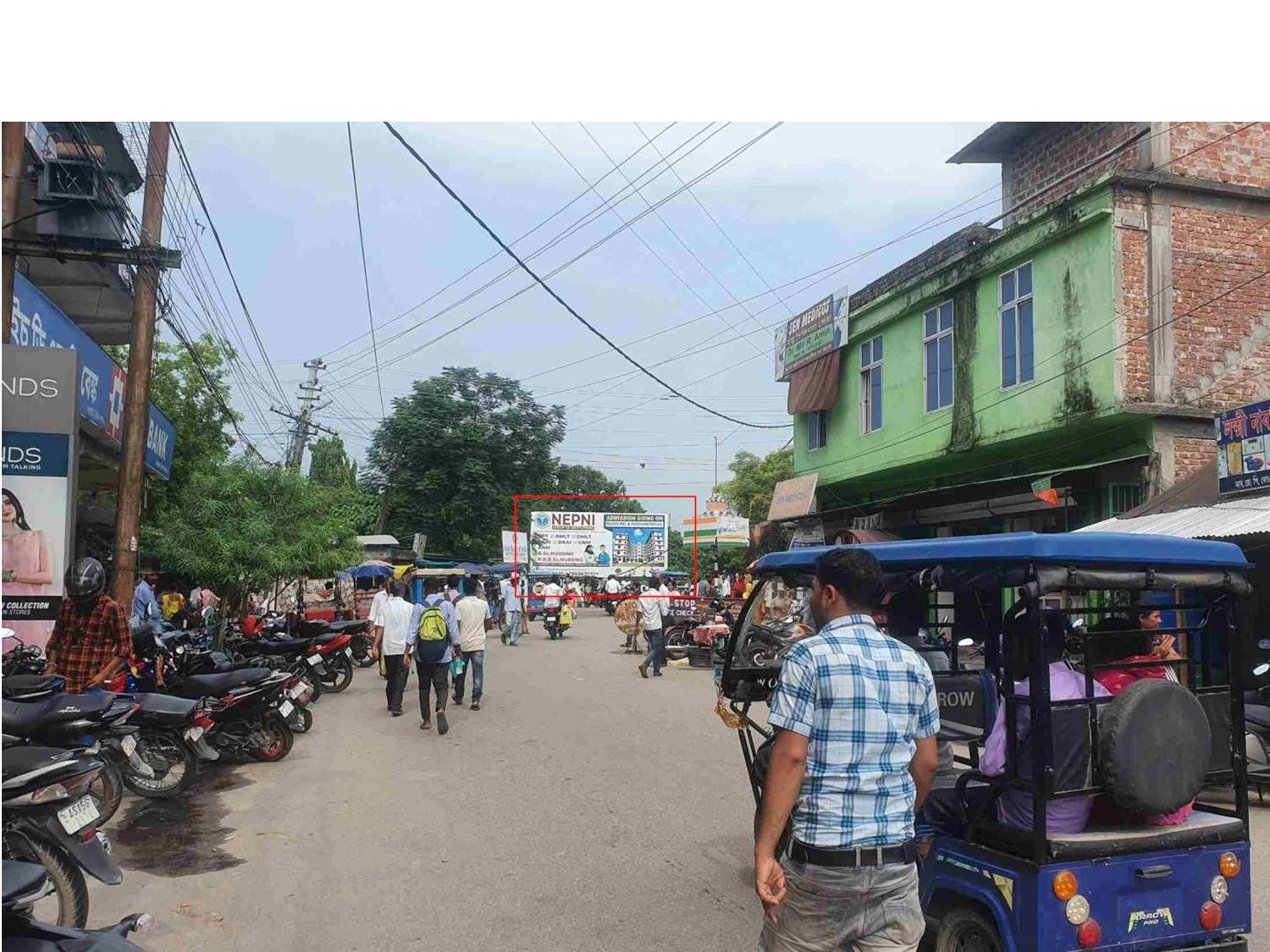 Billboard - Town Nr. Court fcg Marke, Barpeta, Assam Billboard - Town Nr. Court fcg Marke, Barpeta, Assam