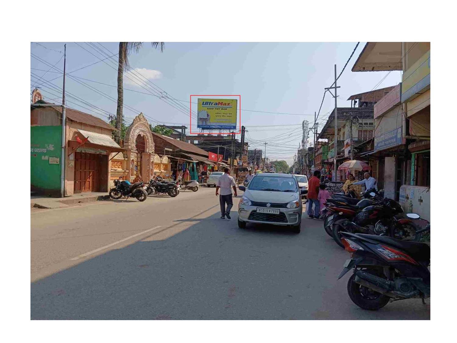Billboard - Town panchali BB Road fcg Court,  Barpeta, Assam