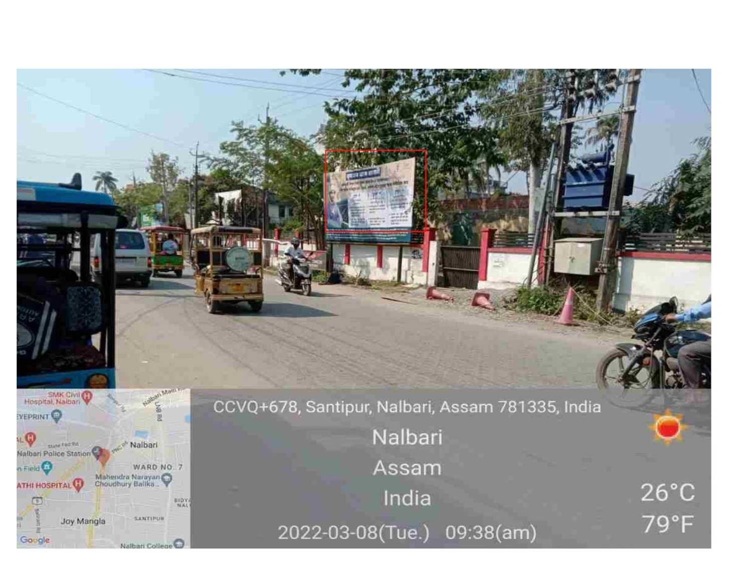 Billboard - Thana Hajo Nalbari Road, Nalbari, Assam Billboard - Thana Hajo Nalbari Road, Nalbari, Assam