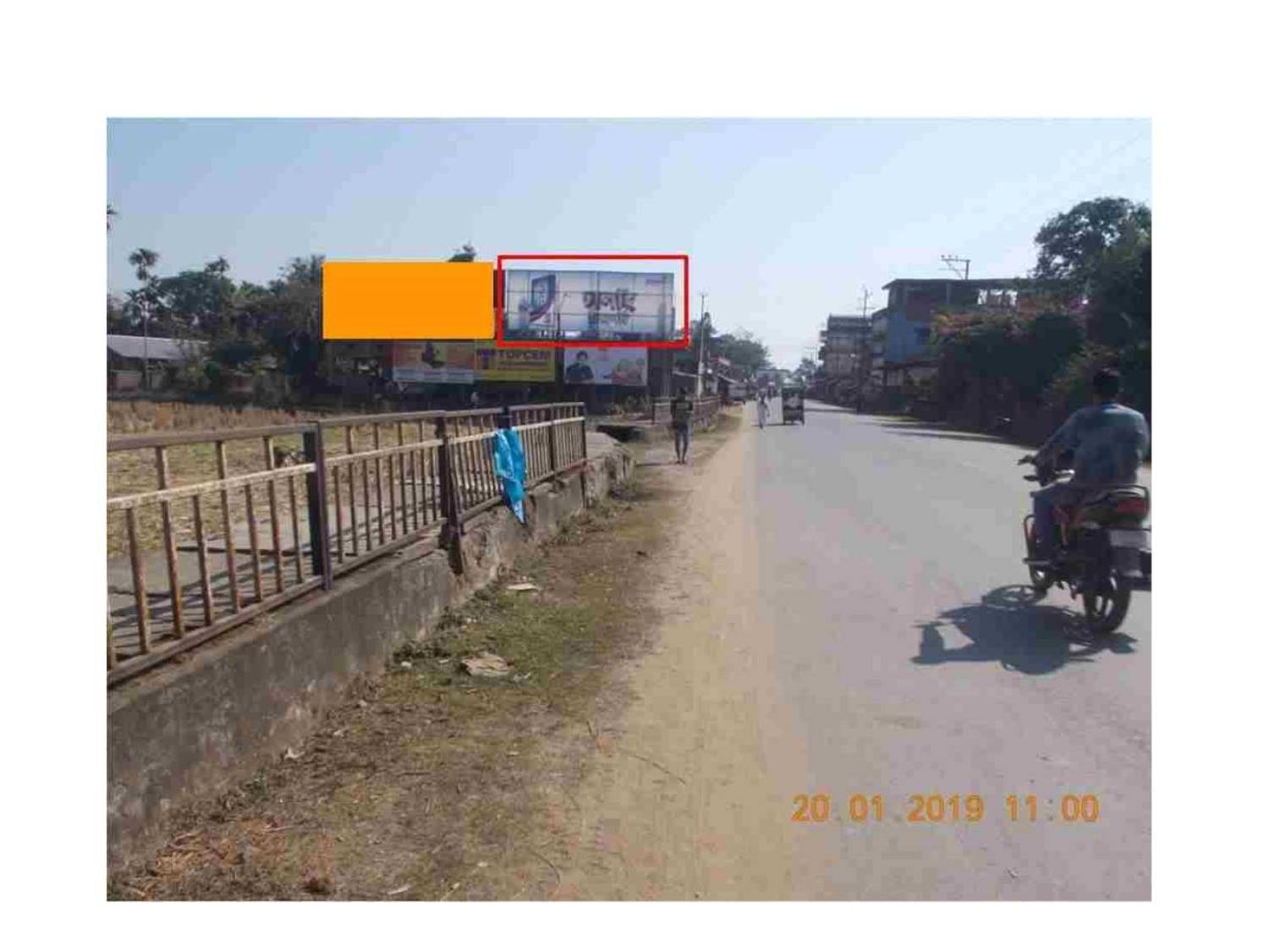 Billboard - Demow Town entry, Mashupur fcg Sibsagar, Sibsagar, Assam Billboard - Demow Town entry, Mashupur fcg Sibsagar, Sibsagar, Assam