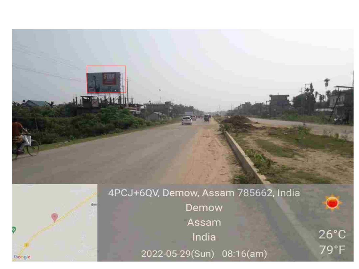 Billboard - Amlopatty fcg Guwahati, Dibrugarh, Assam Billboard - Amlopatty fcg Guwahati, Dibrugarh, Assam