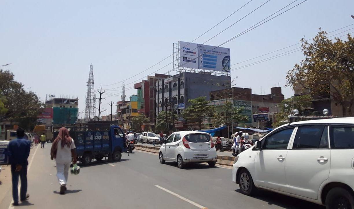 Billboard Main Road Arwal More Jehanabad Bihar Billboard Main Road Arwal More Jehanabad Bihar