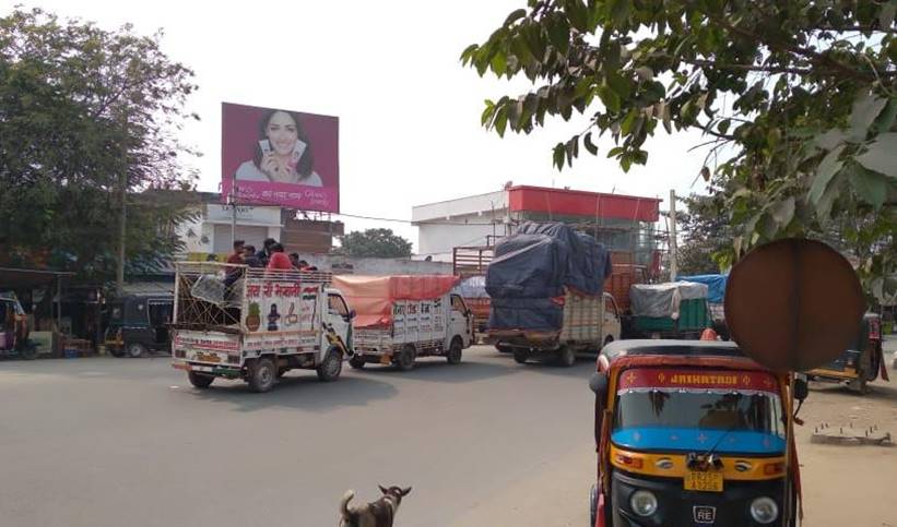 Billboard Towards Main Road Kargil chowk Jehanabad Bihar Billboard Towards Main Road Kargil chowk Jehanabad Bihar