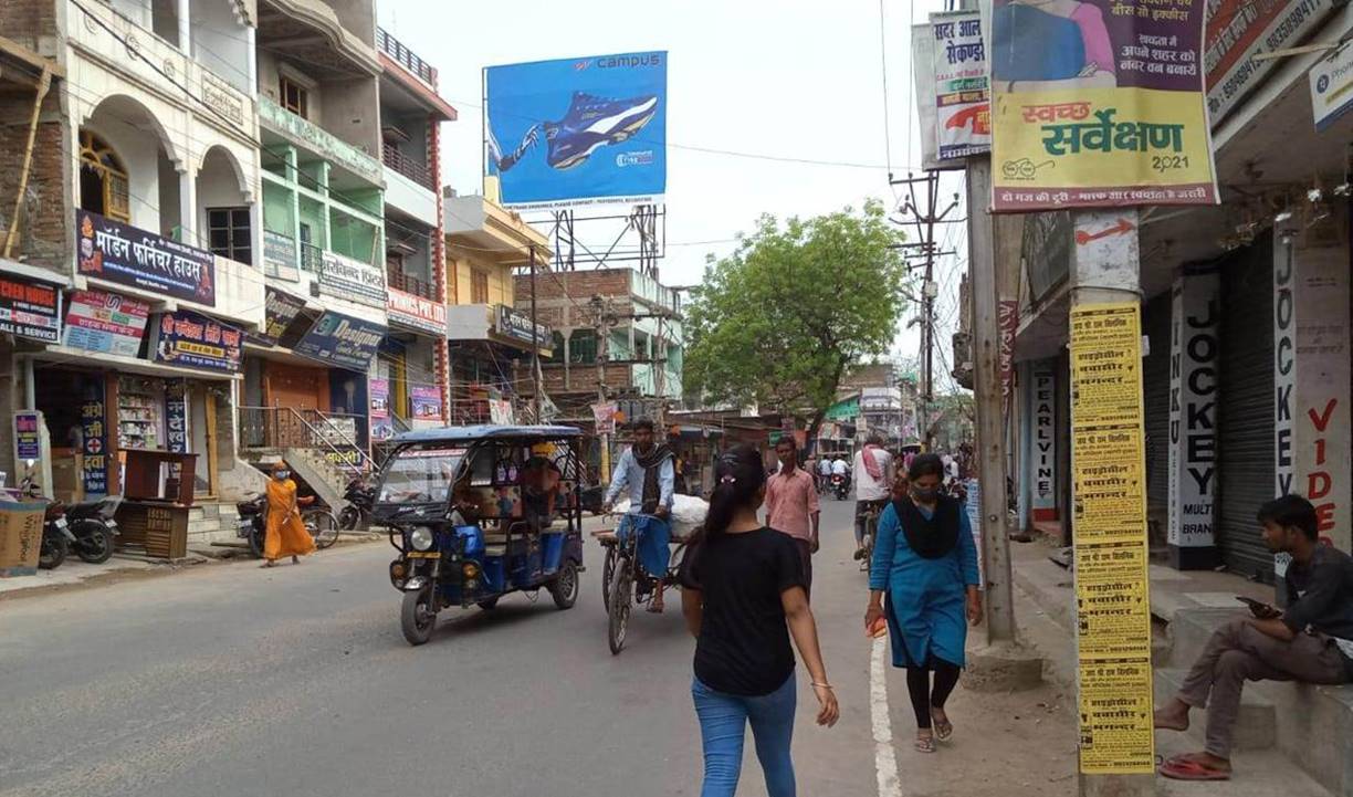 Billboard Mogalkuan Sohasarai Biharshariff Nalnda Bihar Billboard Mogalkuan Sohasarai Biharshariff Nalnda Bihar
