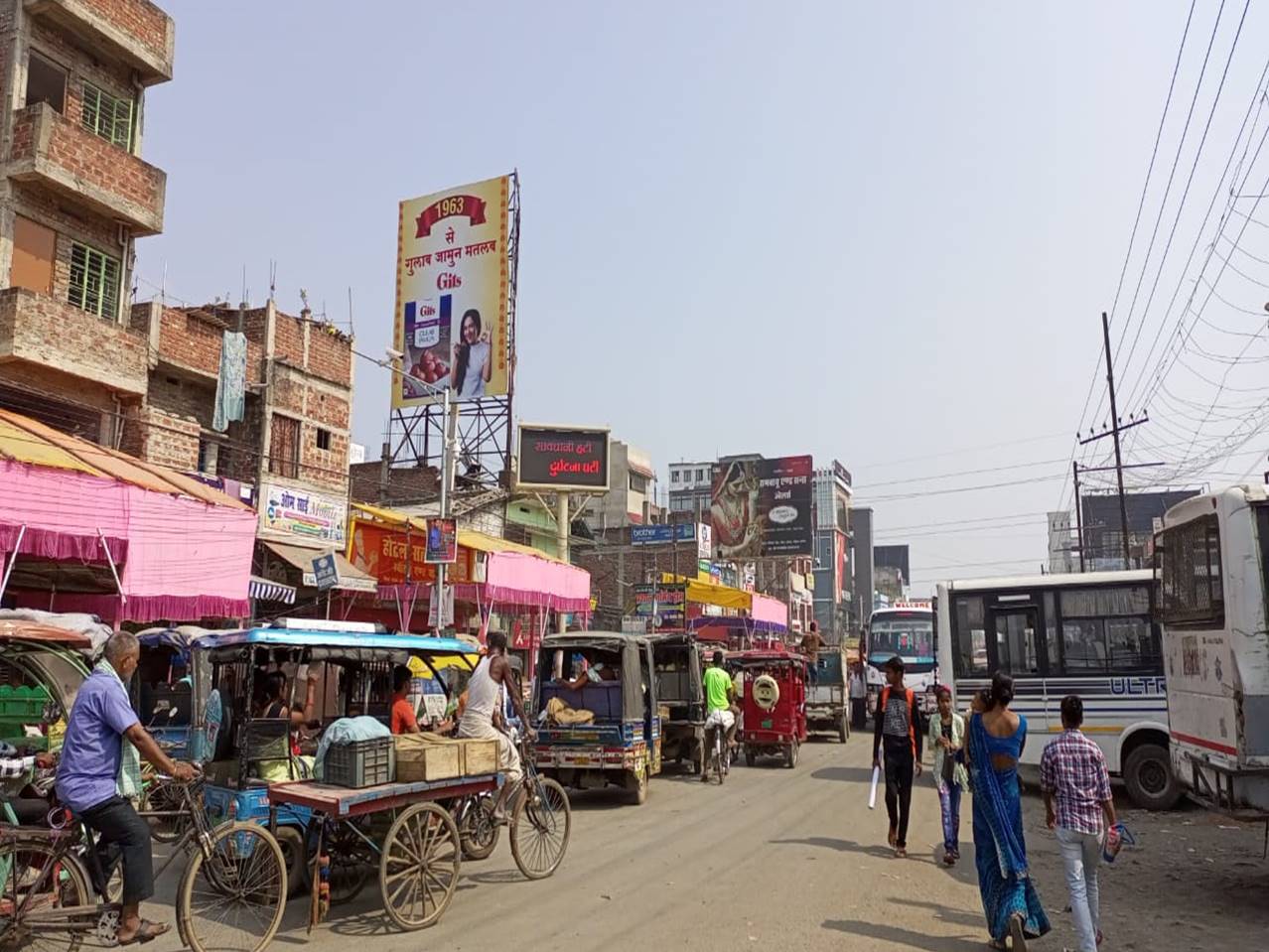 Billboard Opp Bus Stand DN Biharshariff Nalnda Bihar Billboard Opp Bus Stand DN Biharshariff Nalnda Bihar