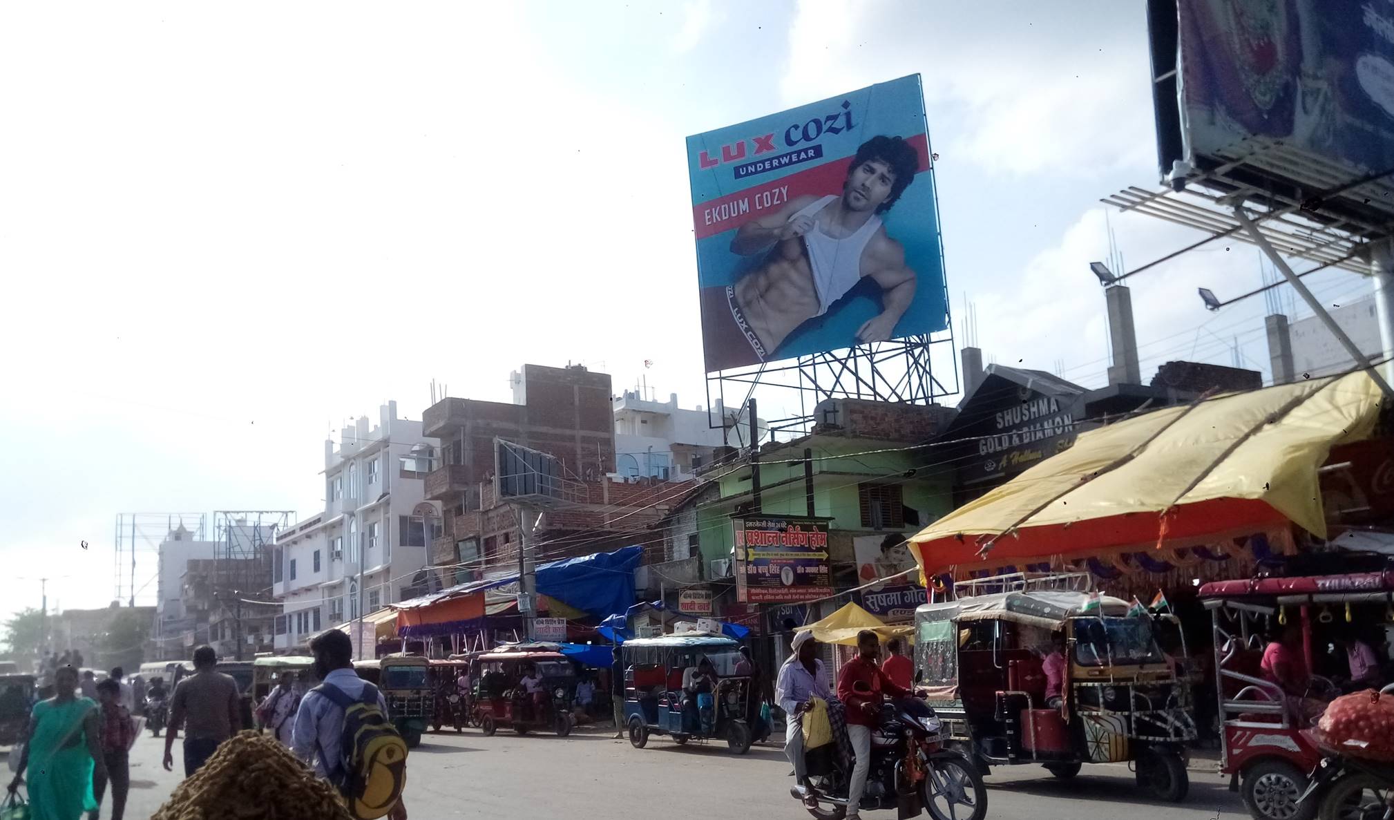 Billboard Opp Bus Stand Up Biharshariff Nalnda Bihar Billboard Opp Bus Stand Up Biharshariff Nalnda Bihar