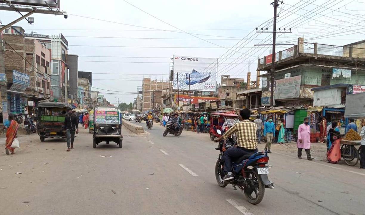 Billboard Bus stand Up   Biharshariff  Nalnda Bihar