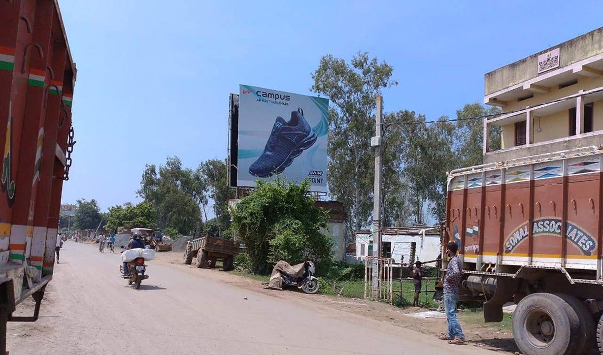 Billboard Station More UP Biharshariff Nalnda Bihar Billboard Station More UP Biharshariff Nalnda Bihar