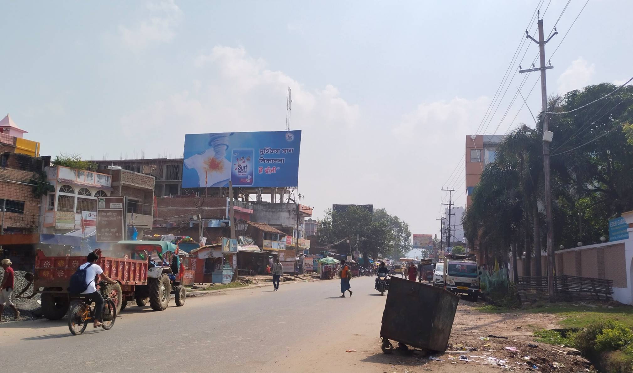 Billboard Bus Stand Rajgir- Nalnda Bihar Billboard Bus Stand Rajgir- Nalnda Bihar