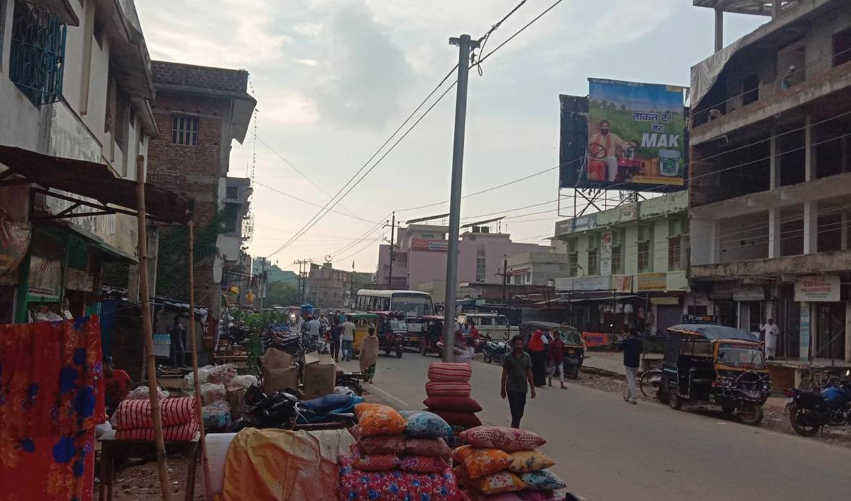 Billboard Main MArket Nr. Bus Station Nawada Bihar Billboard Main MArket Nr. Bus Station Nawada Bihar