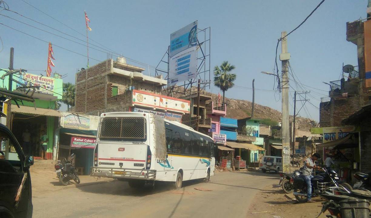 Billboard Main Road  Near Stadium Exit   Shekhpura  Bihar