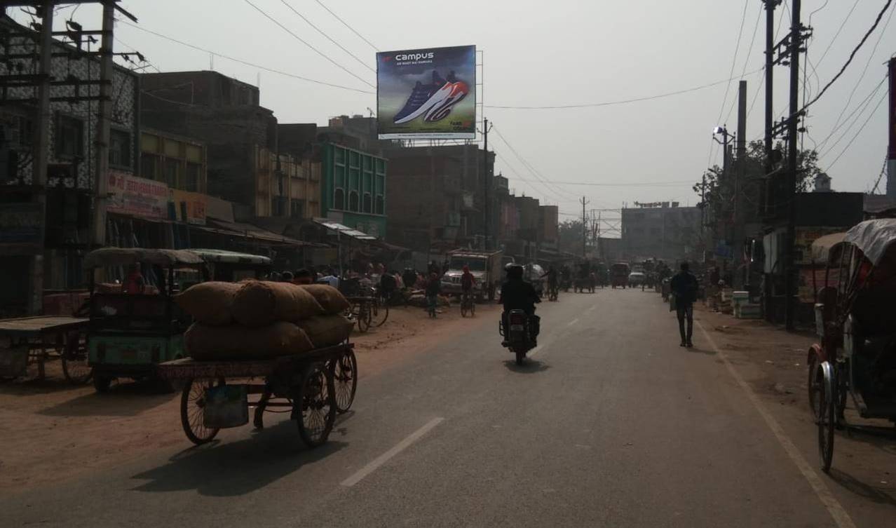 Billboard Main Market Bazar samiti Dn Lakhisarai Bihar Billboard Main Market Bazar samiti Dn Lakhisarai Bihar