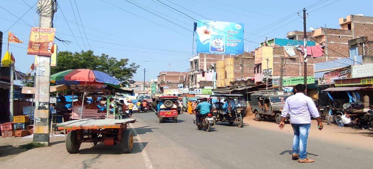 Billboard Main Market Bazar samiti Up Lakhisarai Bihar Billboard Main Market Bazar samiti Up Lakhisarai Bihar