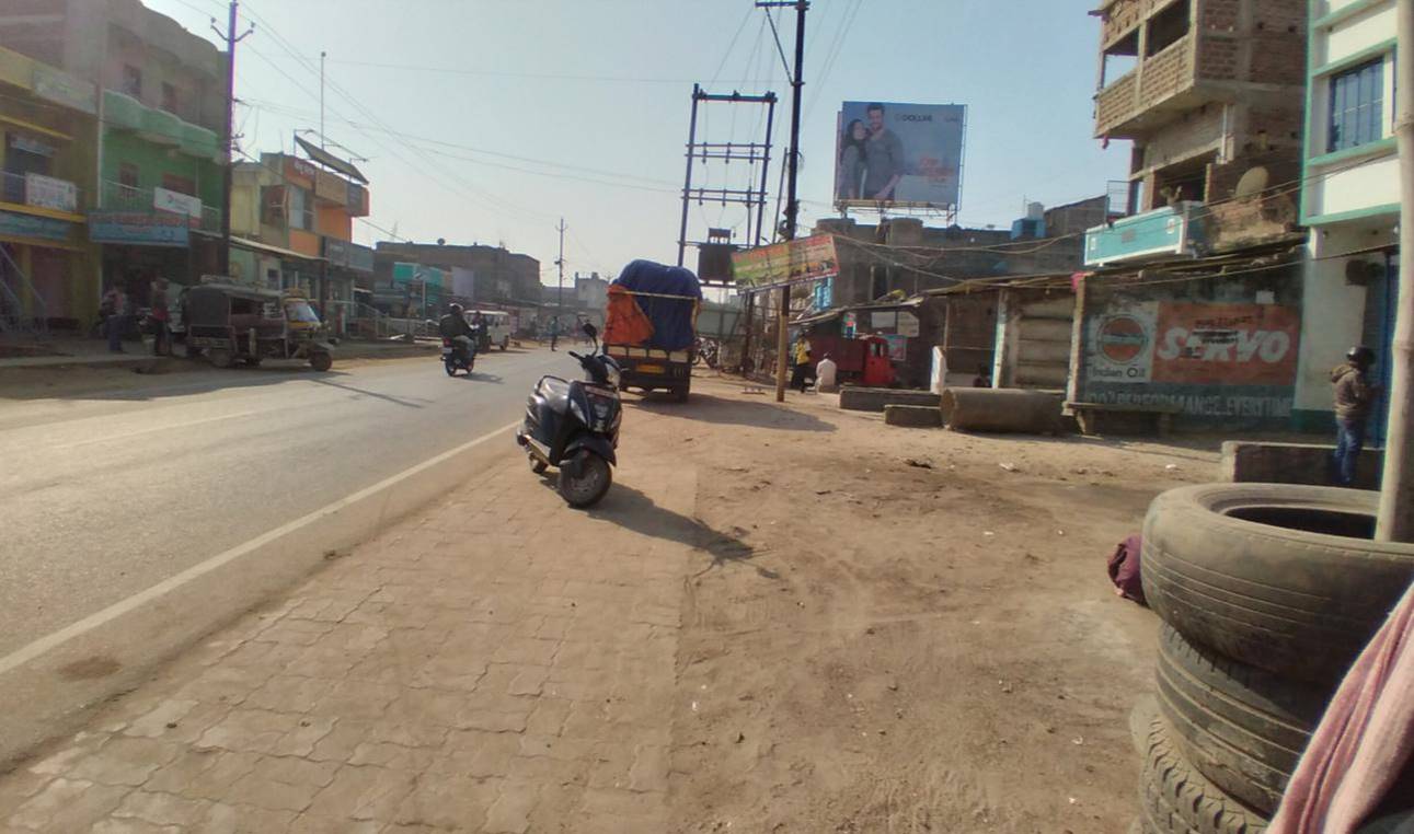 Billboard Main Road Bazar Smiti UP Lakhisarai Bihar Billboard Main Road Bazar Smiti UP Lakhisarai Bihar