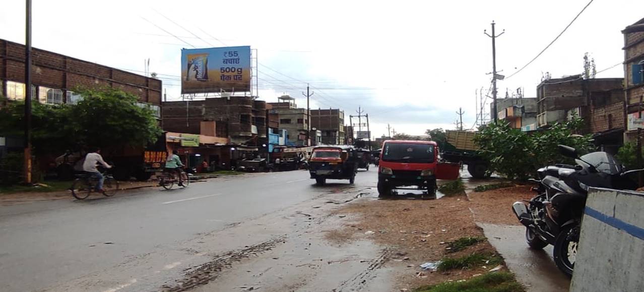 Billboard Main Road Bazar Smiti DN Lakhisarai Bihar Billboard Main Road Bazar Smiti DN Lakhisarai Bihar
