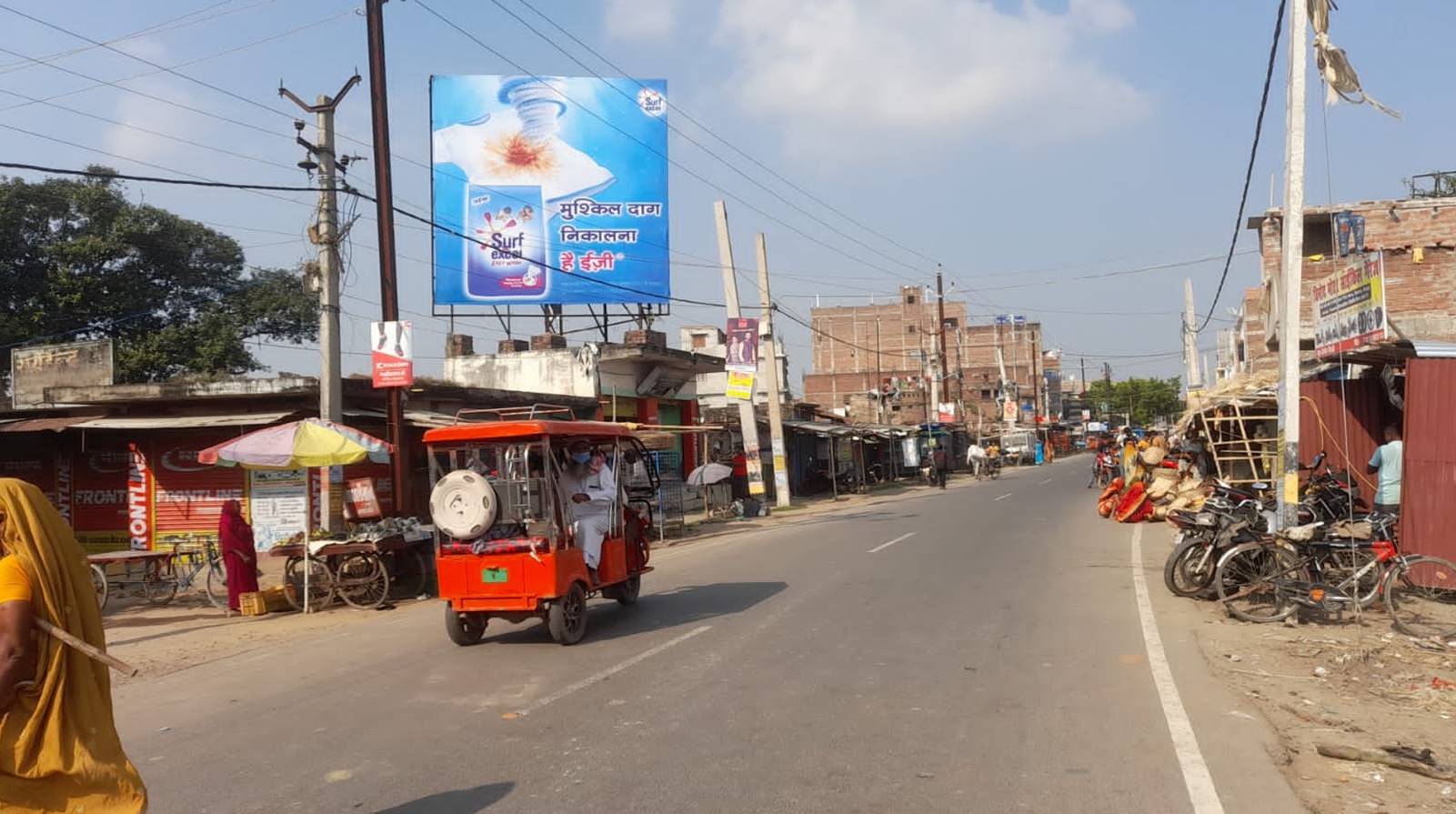 Billboard Main Market  Purani Bazar DN   Lakhisarai Bihar
