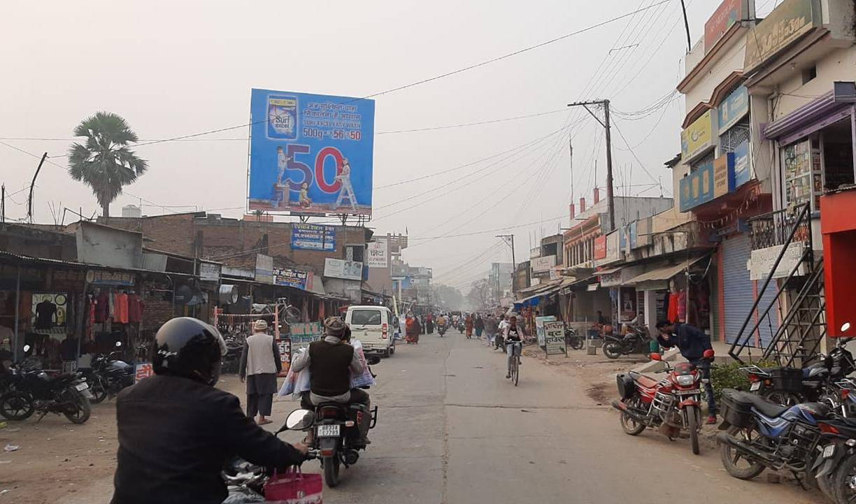 Billboard Nr. Bharat Boot House Samstipur Tajpur Hospital Road Samastipur Bihar Billboard Nr. Bharat Boot House Samstipur Tajpur Hospital Road Samastipur Bihar