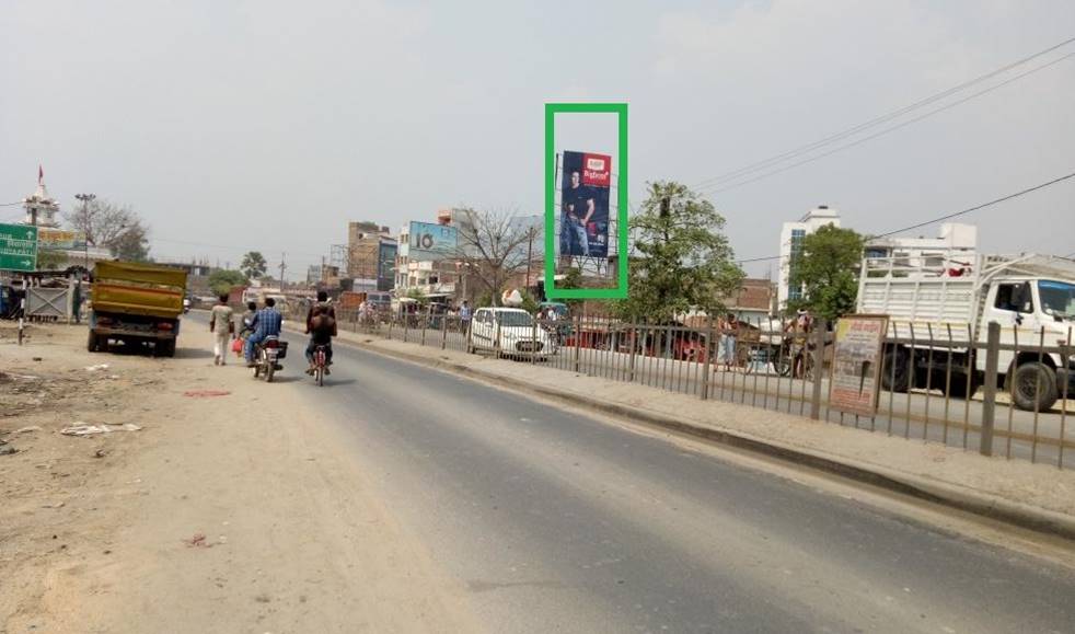 Billboard Bypass Chowk Dalsinghsarai Samastipur Bihar Billboard Bypass Chowk Dalsinghsarai Samastipur Bihar