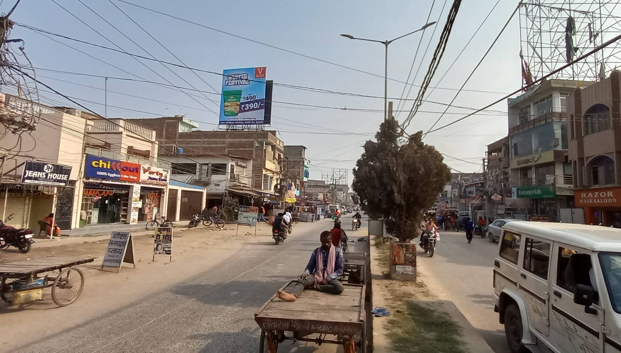Billboard Nr. Chillout Jeans Shop G D College UP Begusarai Bihar Billboard Nr. Chillout Jeans Shop G D College UP Begusarai Bihar