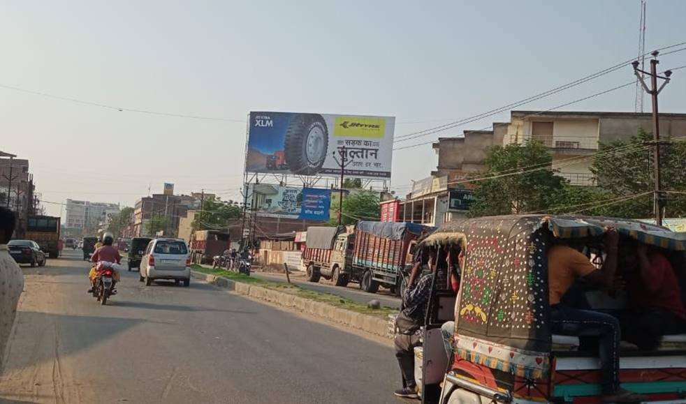Billboard Near Beur Jail Anisabad Patna Bihar Billboard Near Beur Jail Anisabad Patna Bihar