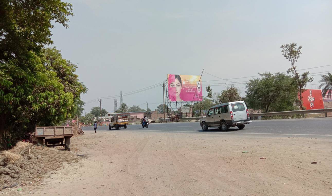 Billboard Entry Point Dharam Kata Dn Maheshkut Khagaria Bihar Billboard Entry Point Dharam Kata Dn Maheshkut Khagaria Bihar