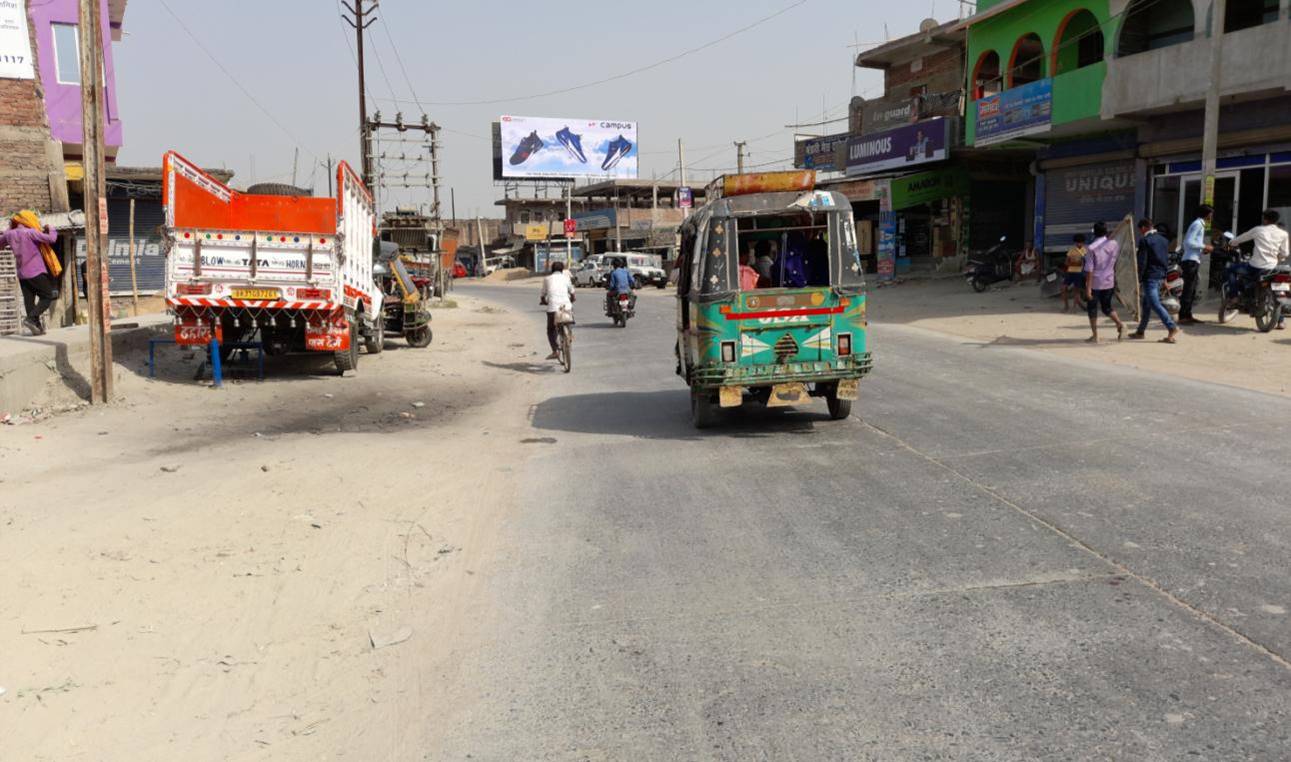 Billboard Mahua Samastipur road Up Mahua Vaishali Bihar Billboard Mahua Samastipur road Up Mahua Vaishali Bihar