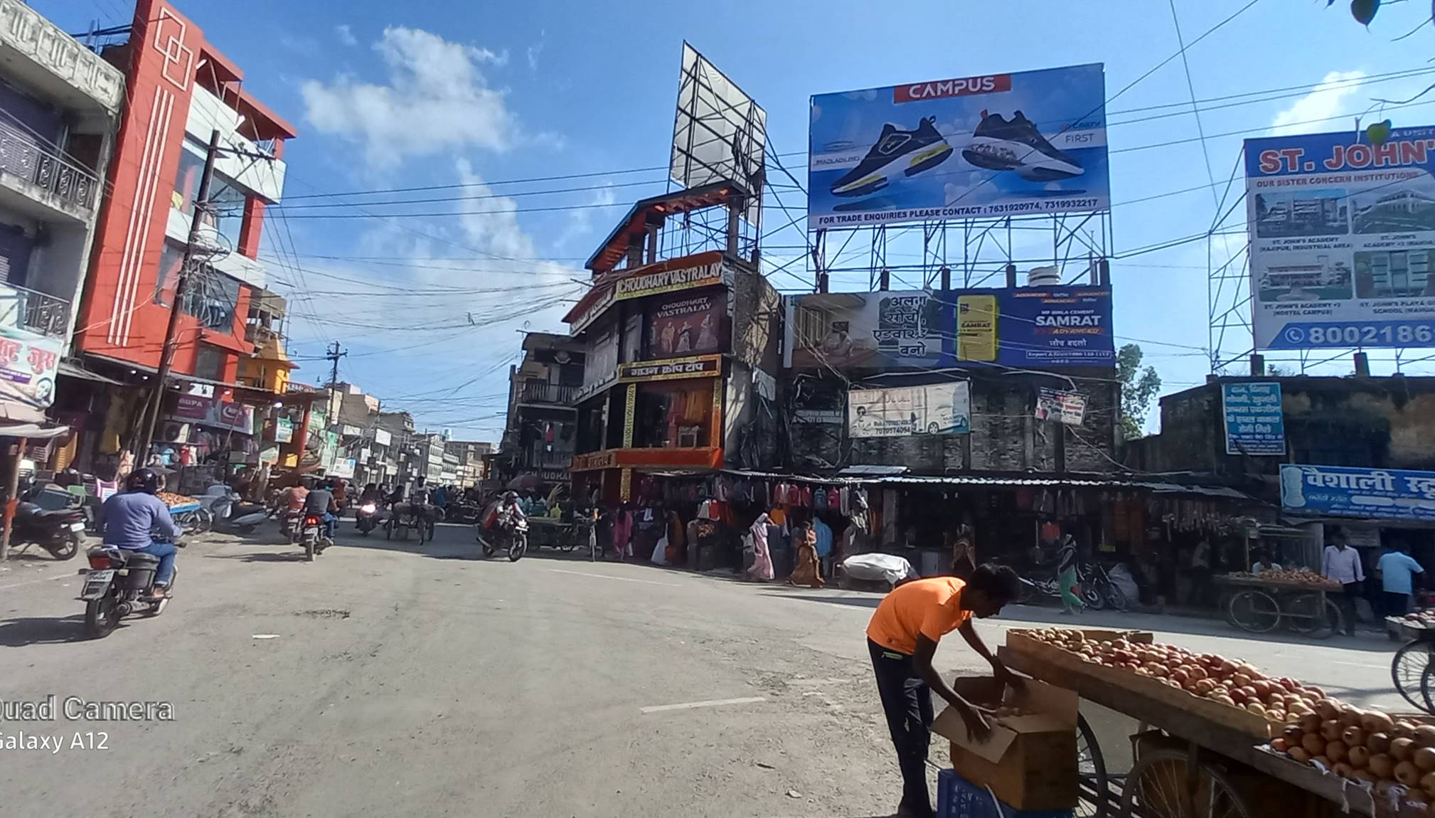 Billboard Mahua Chowk Mahua Vaishali Bihar Billboard Mahua Chowk Mahua Vaishali Bihar