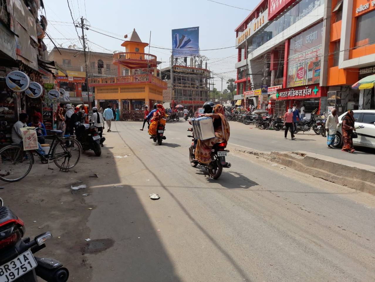 Billboard Mahua Chowk Mahua Vaishali Bihar Billboard Mahua Chowk Mahua Vaishali Bihar