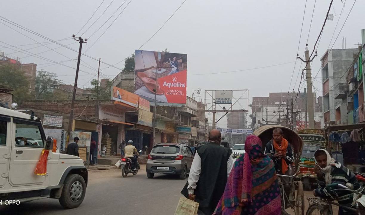Billboard Bhagwan Bazar Chapra Saran Bihar Billboard Bhagwan Bazar Chapra Saran Bihar