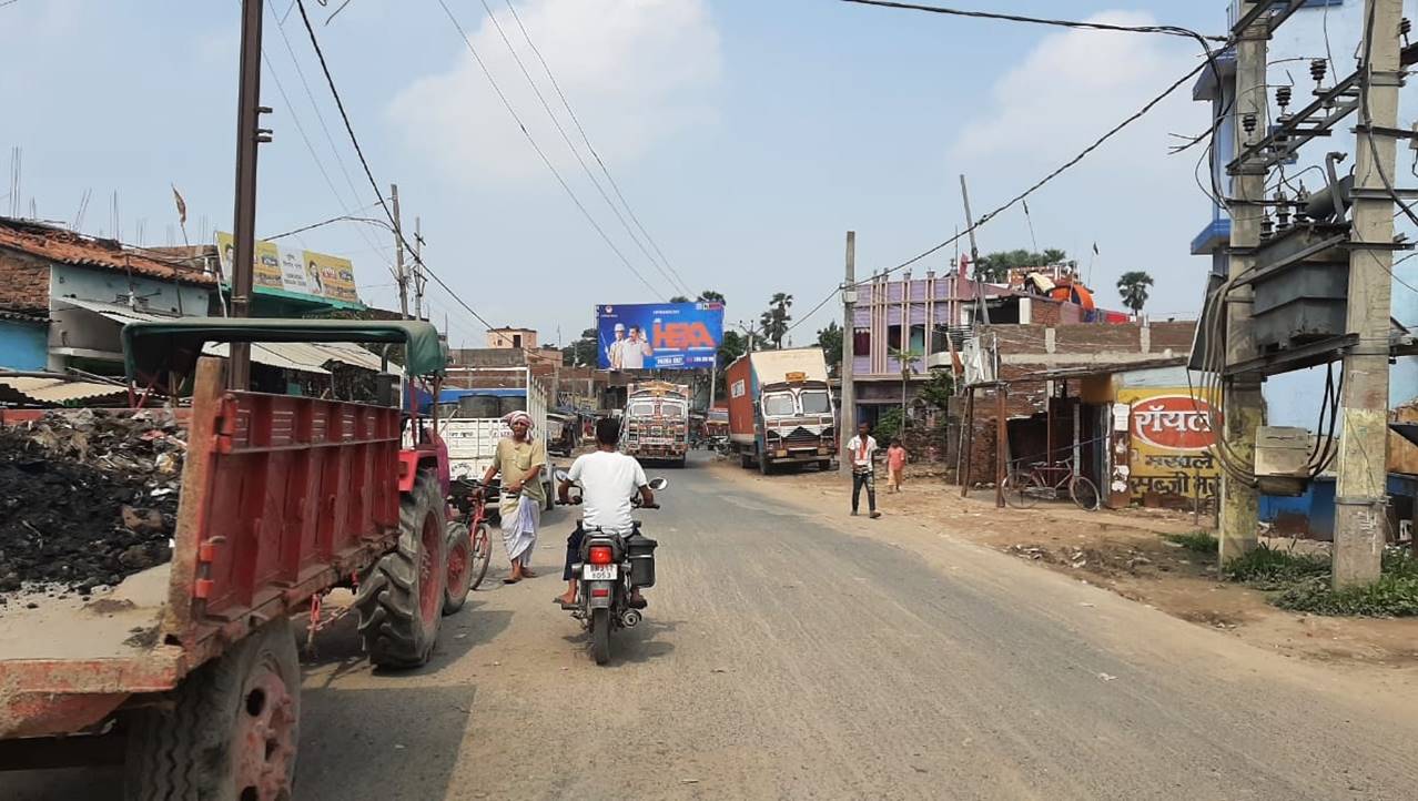 Billboard Dighwara Main Road Up Dighwara Saran Bihar Billboard Dighwara Main Road Up Dighwara Saran Bihar