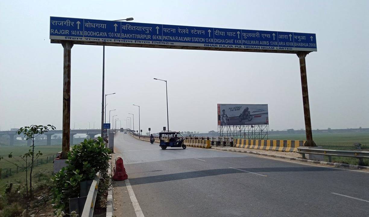 Billboard Diggha Dn Sonepur Saran Bihar Billboard Diggha Dn Sonepur Saran Bihar