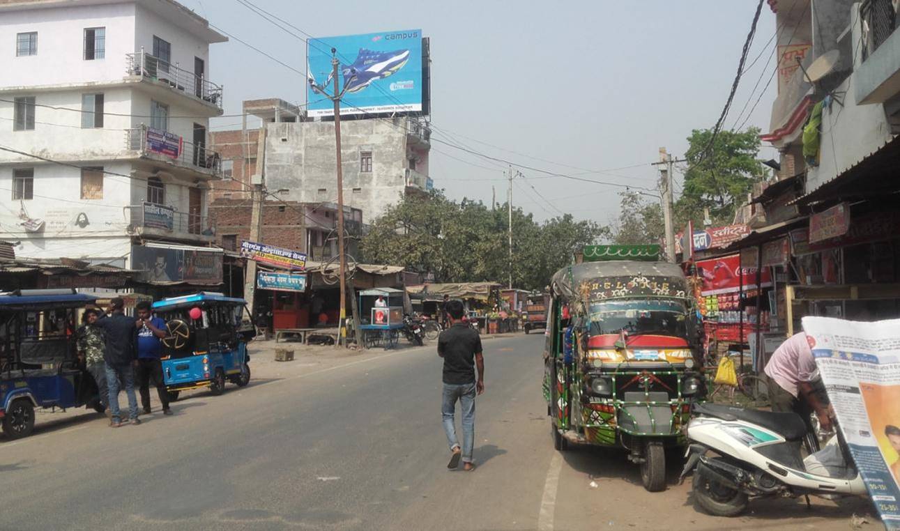 Billboard Main Road Meerganj Gopalganj Bihar