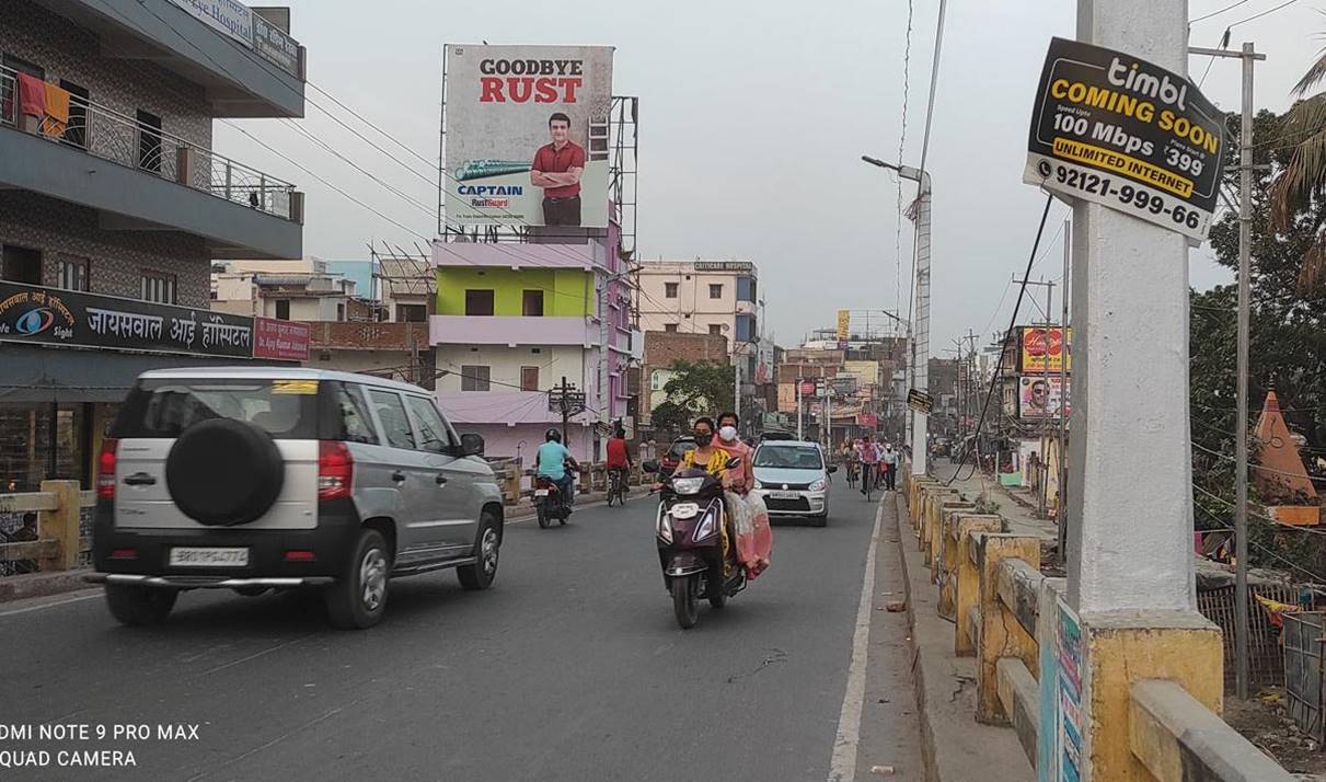 Billboard Main Road Maripur Fly Over DN Muzaffarpur Bihar Billboard Main Road Maripur Fly Over DN Muzaffarpur Bihar