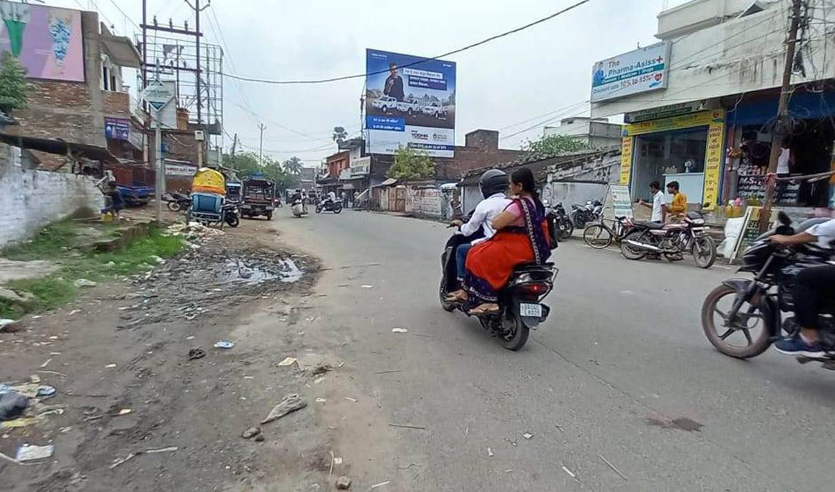 Billboard Main Road Aragoria Bazar Up Muzaffarpur Bihar Billboard Main Road Aragoria Bazar Up Muzaffarpur Bihar