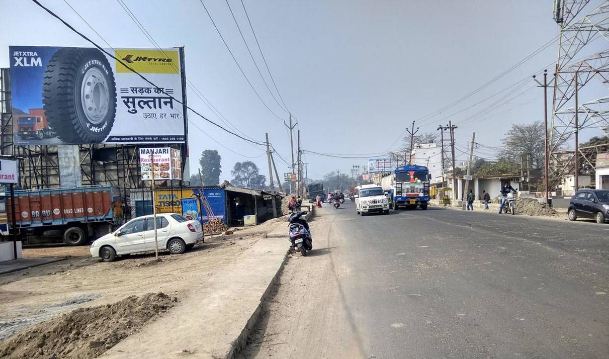 Billboard Above Manjiri Restaurent Ramdayalu Muzaffarpur Bihar Billboard Above Manjiri Restaurent Ramdayalu Muzaffarpur Bihar