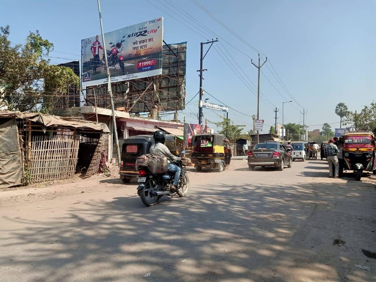 Billboard Towards Bus station Private Bus Station Road Darbhanga Bihar Billboard Towards Bus station Private Bus Station Road Darbhanga Bihar