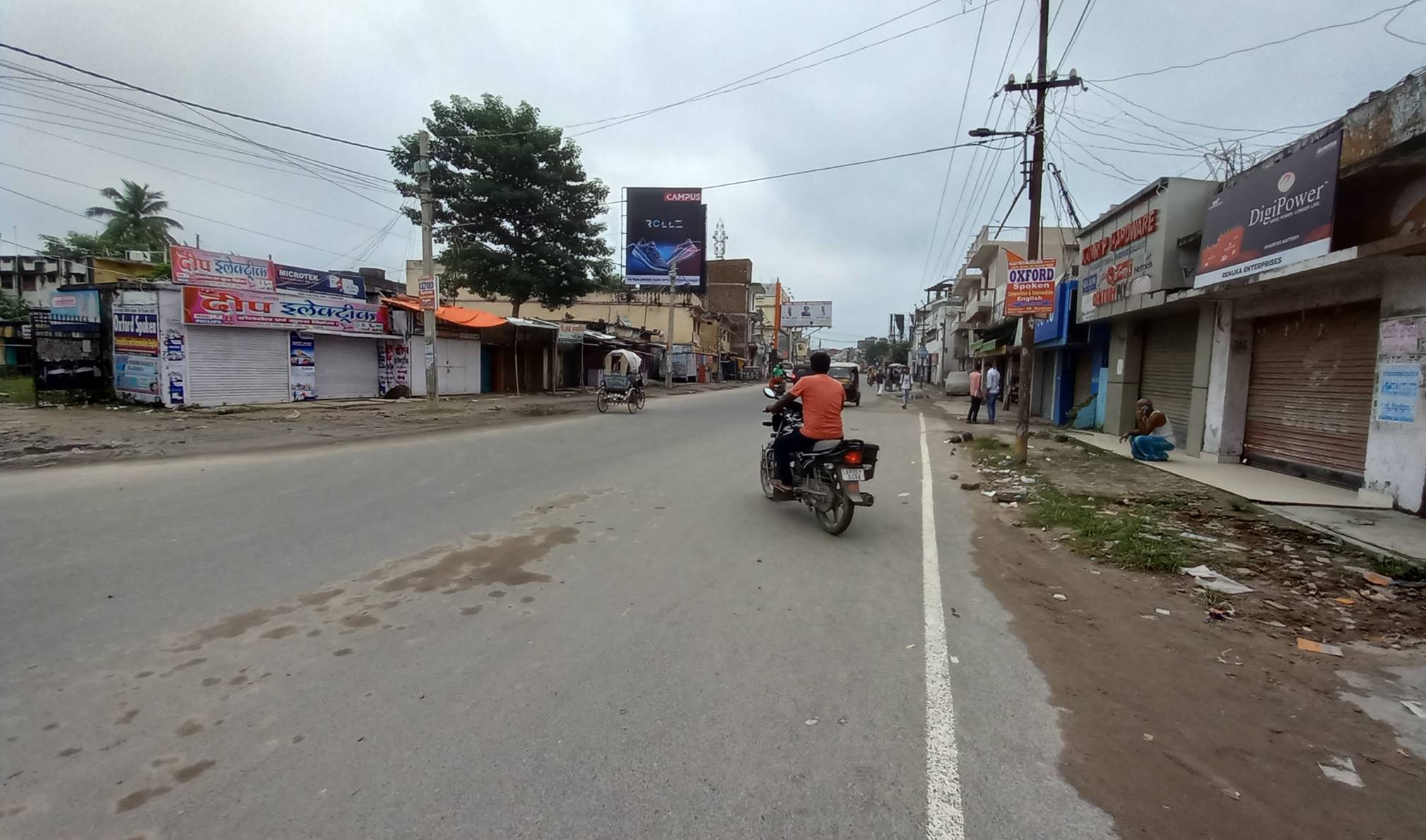 Billboard Opp.Arya S.Mandir DN Motihari Purbi Champaran Bihar Billboard Opp.Arya S.Mandir DN Motihari Purbi Champaran Bihar